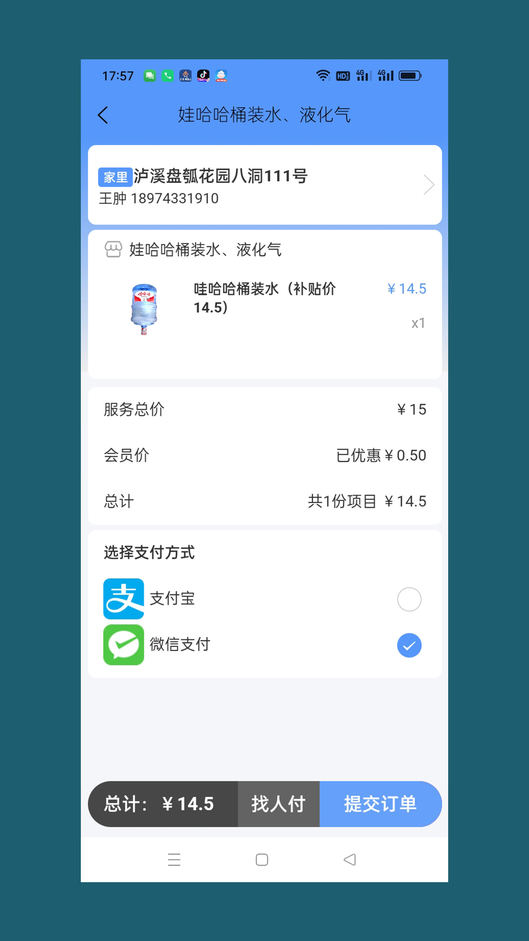 优帮管家