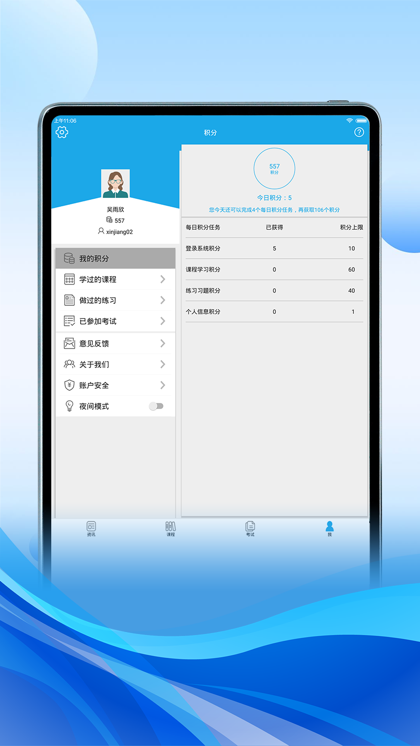 法宣在线hd截图4