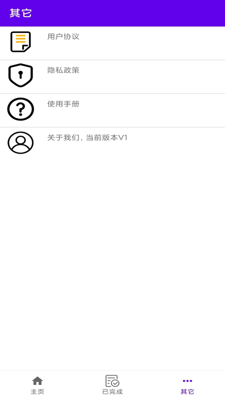 瓜瓜魔法相机截图5