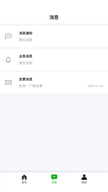 全民签截图4
