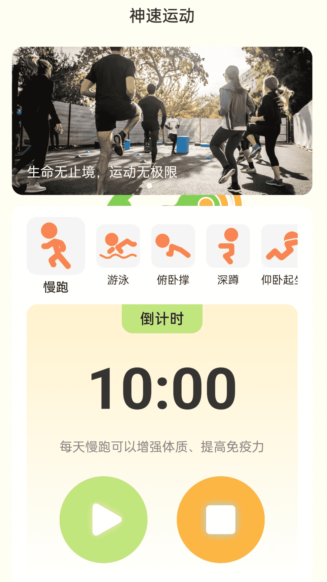 神速上网截图4