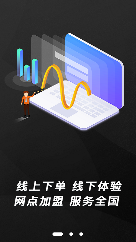 汇淘优品截图5
