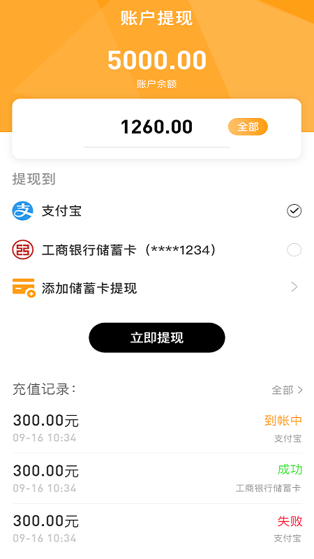 汇淘优品截图3