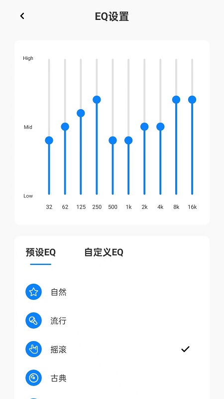 连接美好截图4