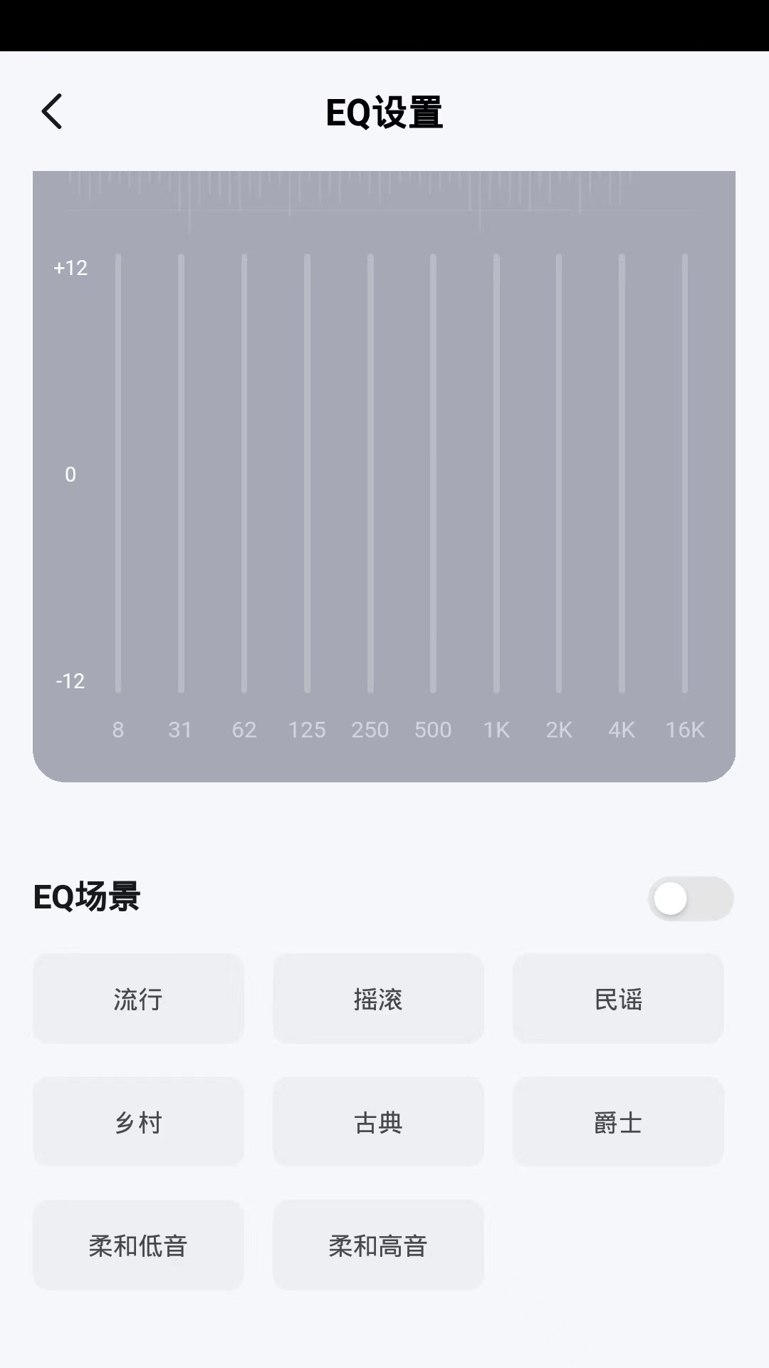 品胜智能截图4
