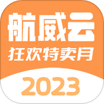 航威云