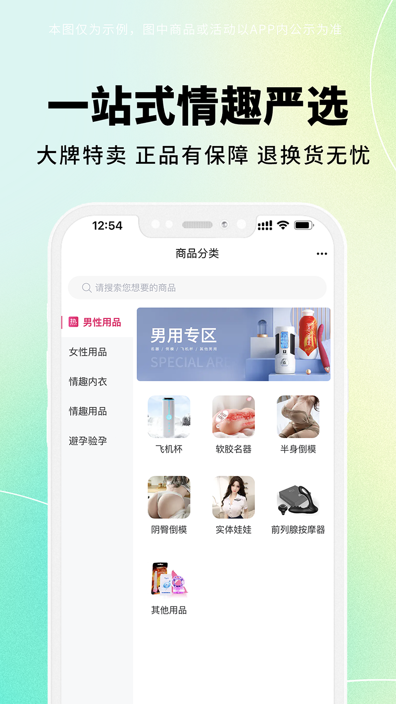 逗号猫截图