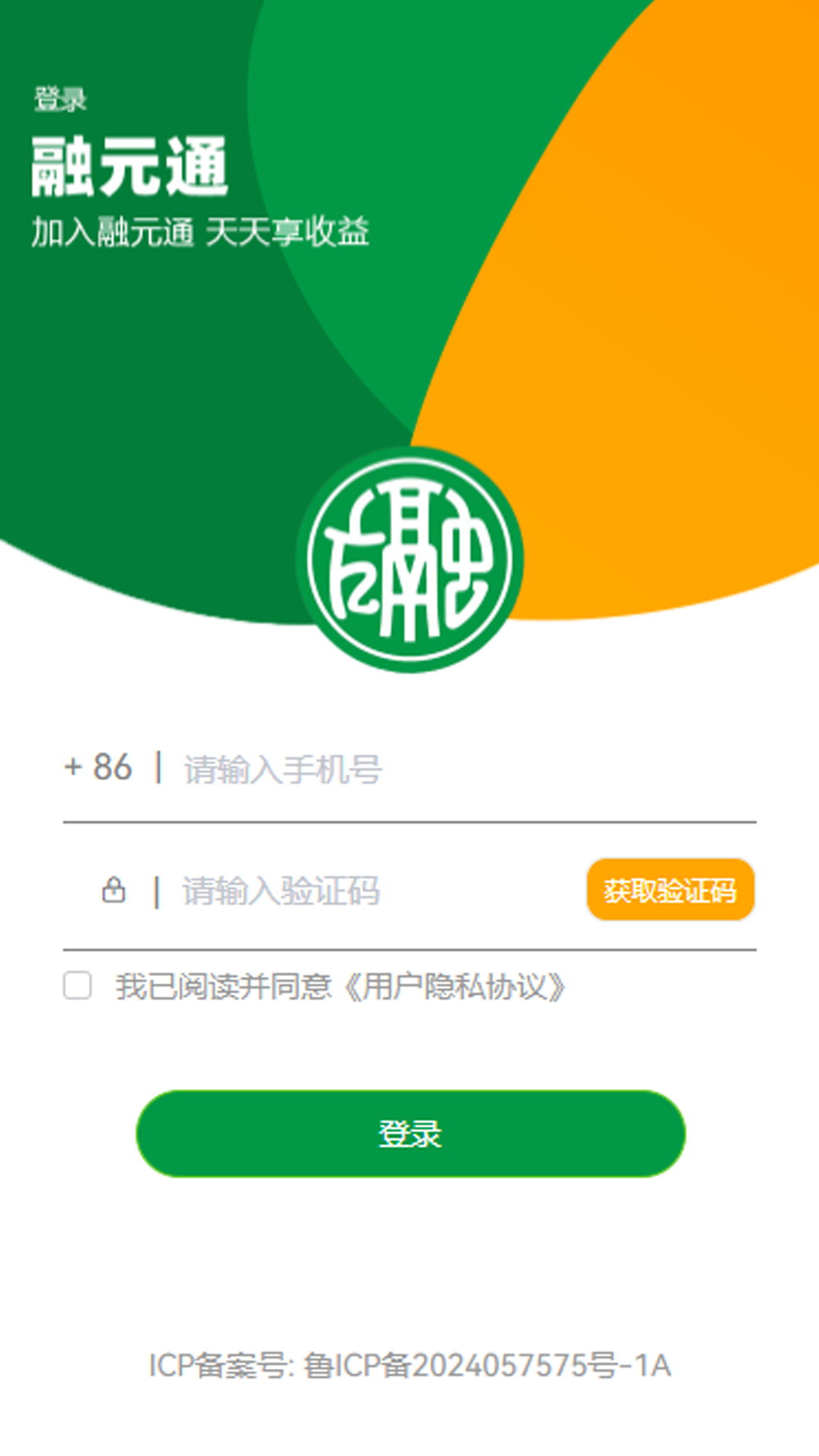 融元通截图1