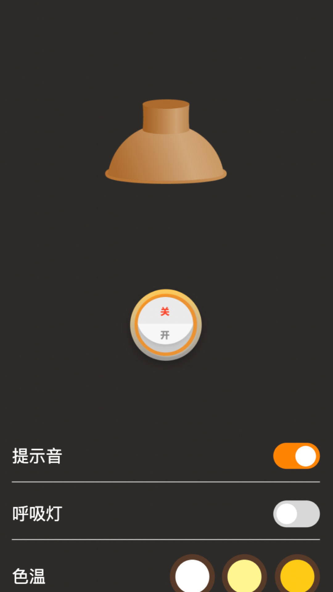 妙影相机截图2