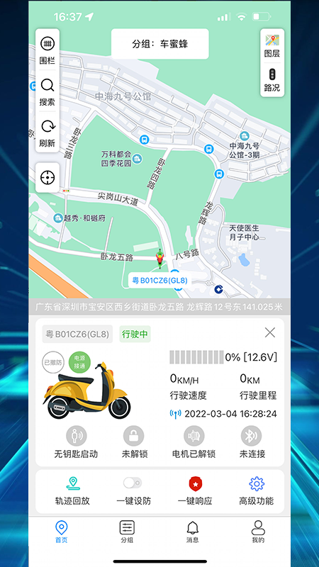 千户截图2