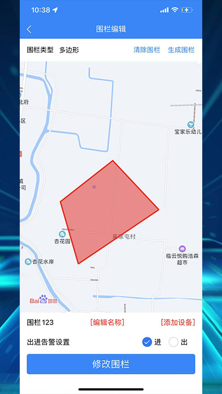 千户截图5