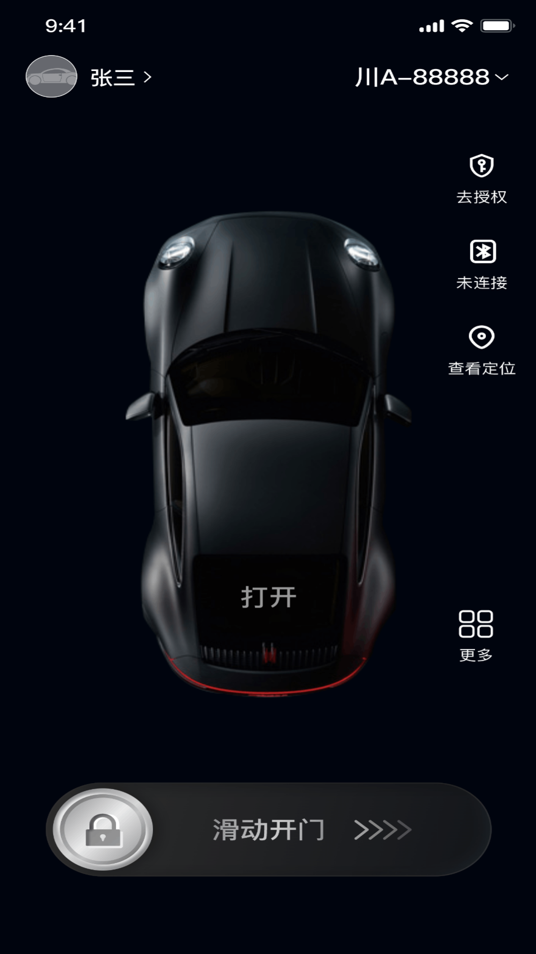 随行精灵截图