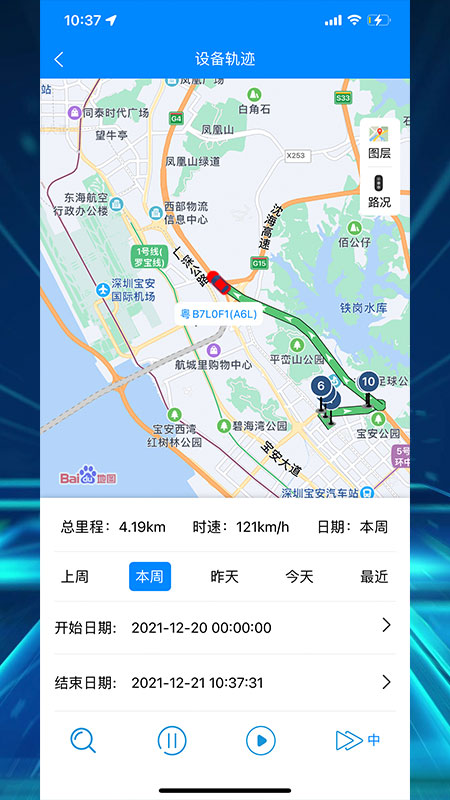 千户截图3