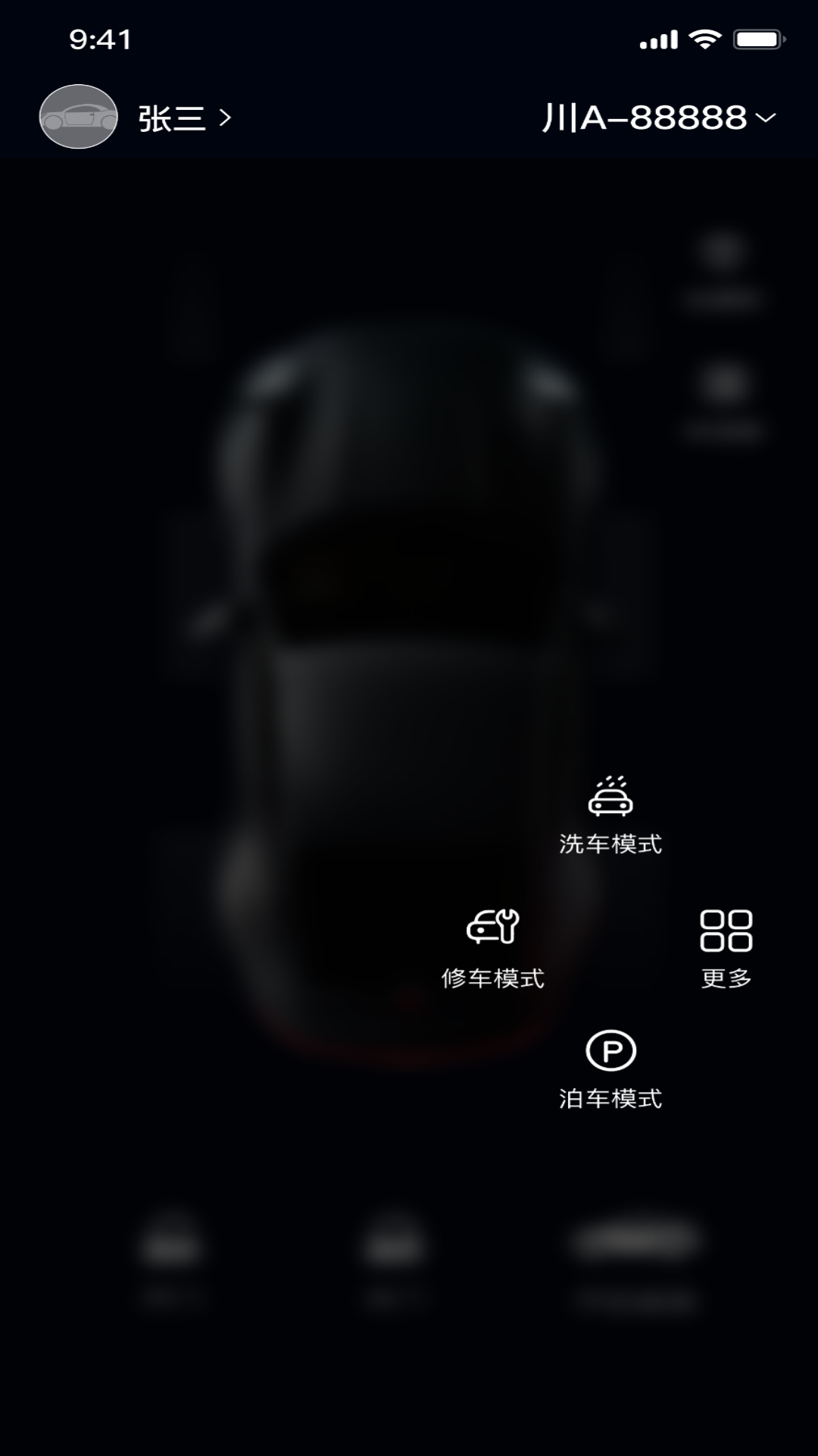 随行精灵截图