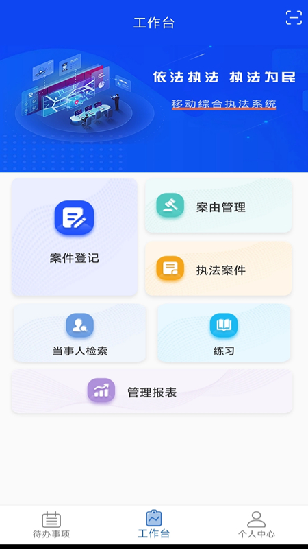 卡铺文书助手截图1
