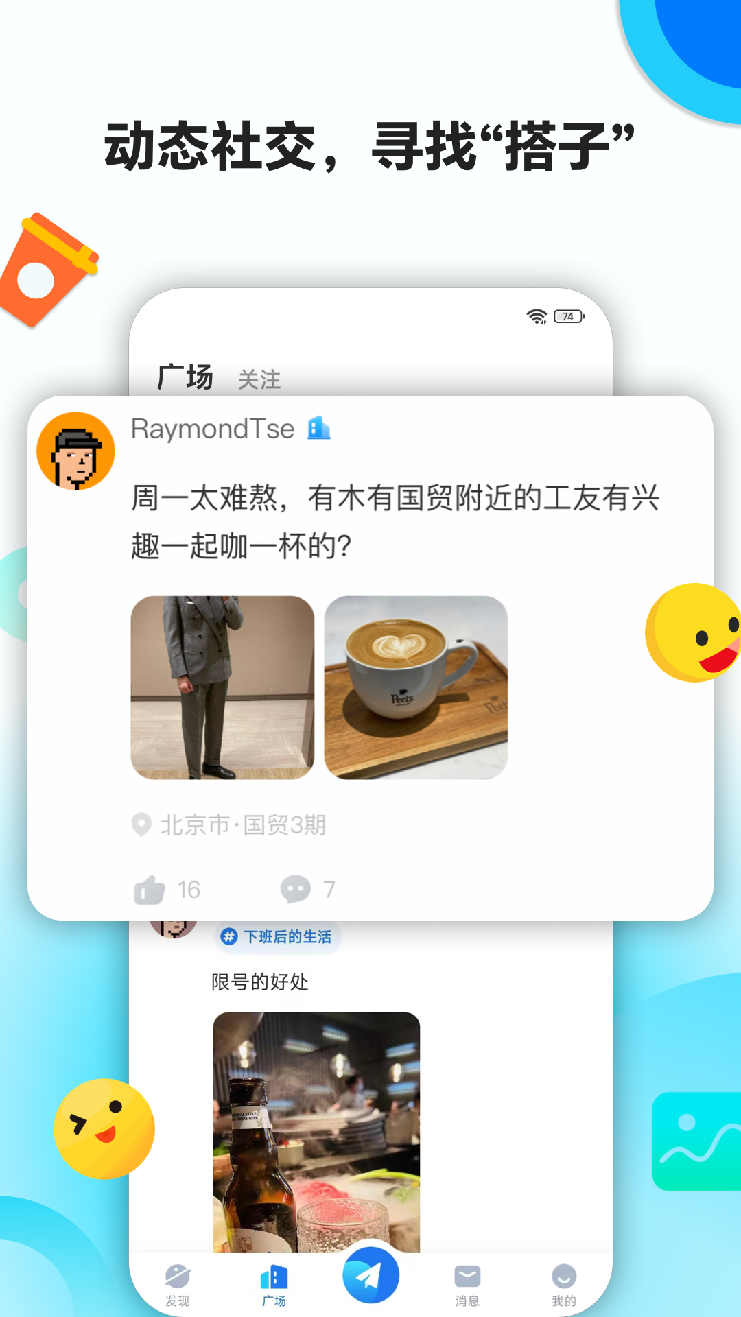 火半截图