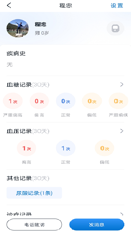 dpm工作室截图2