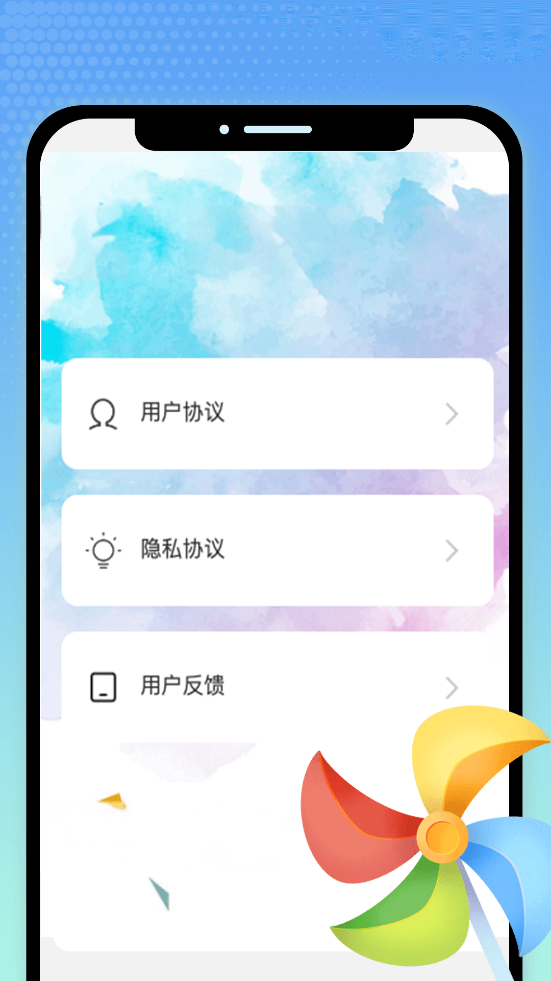 掌上趣游截图1