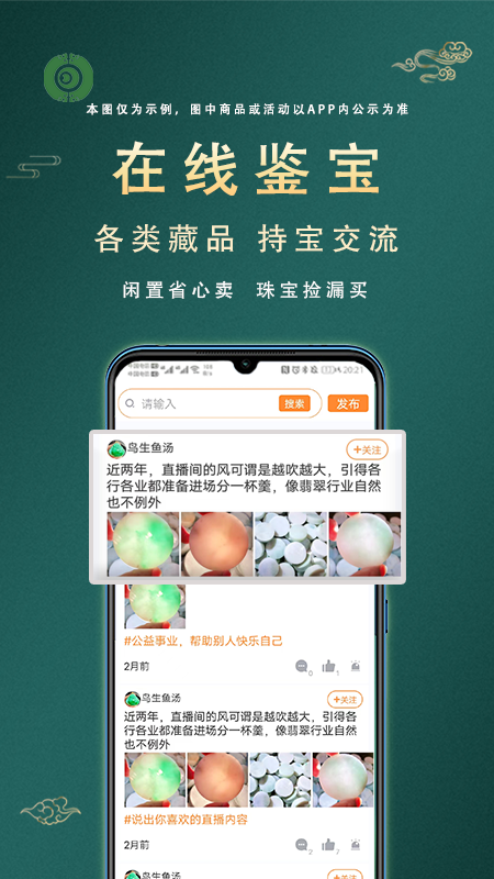 涨眼截图4