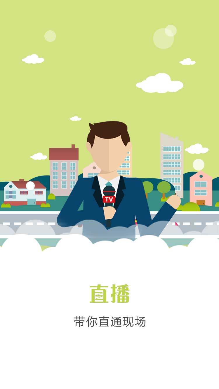 新南昌截图3