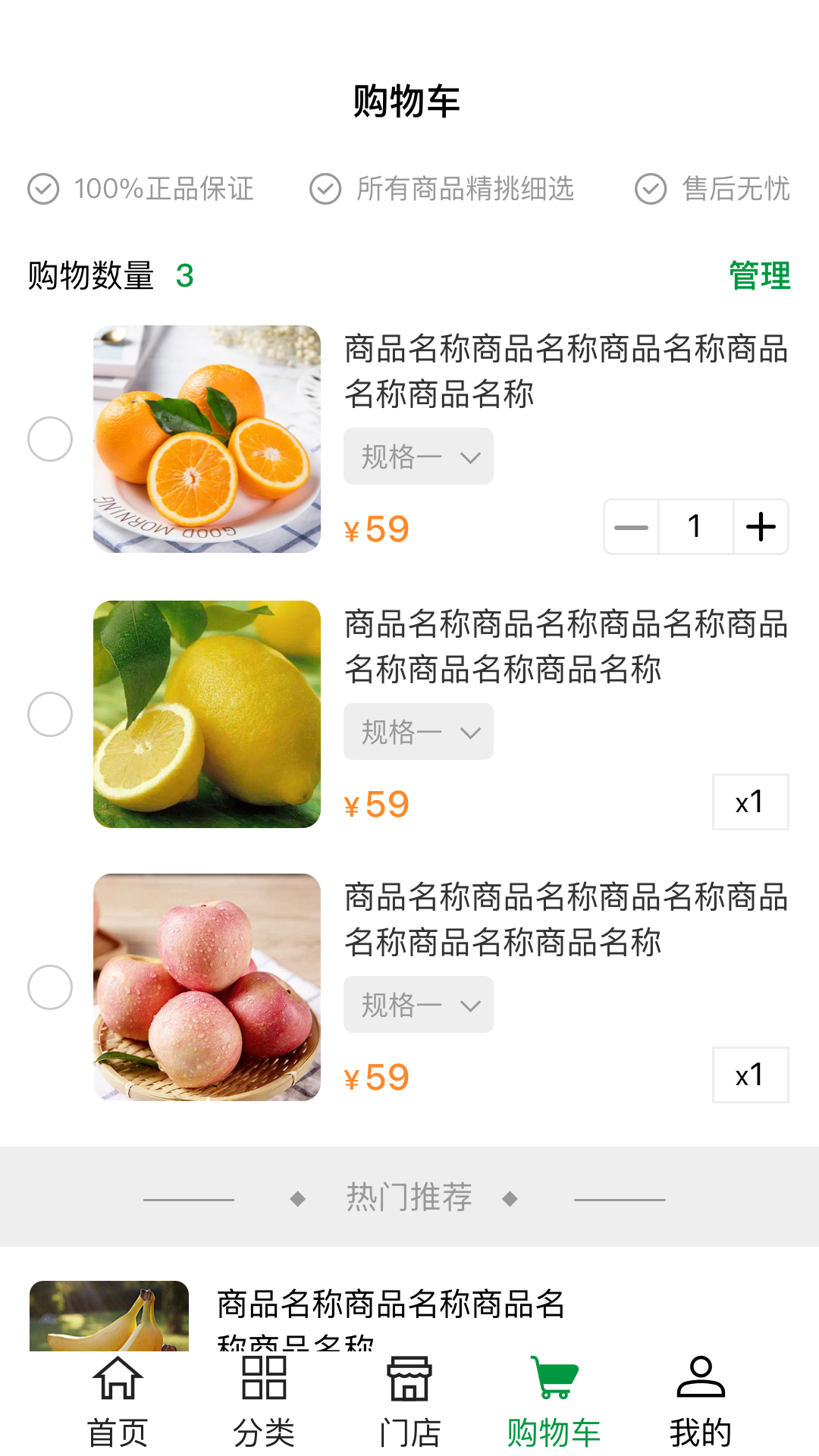 永福到截图4