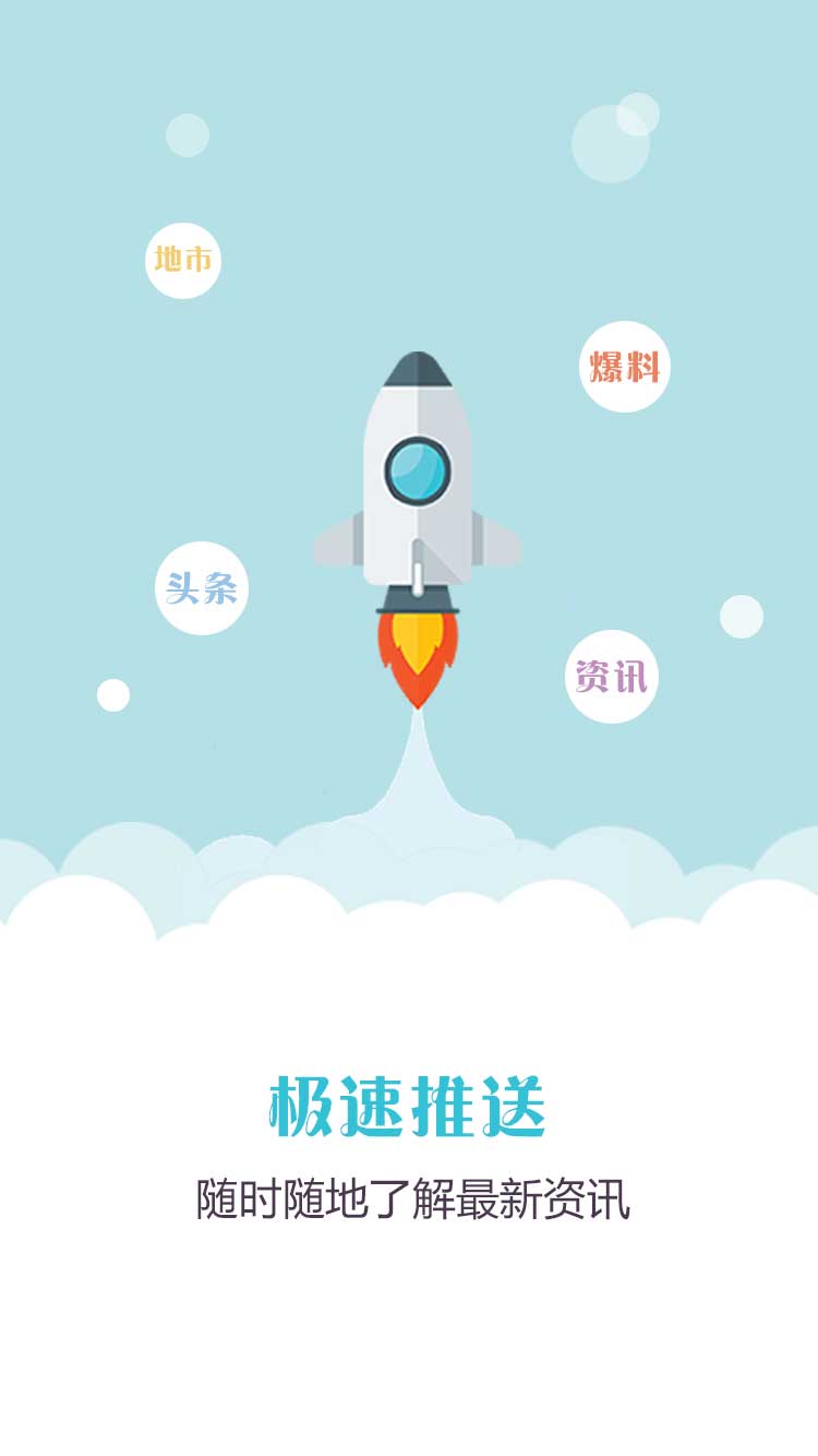 新南昌截图1