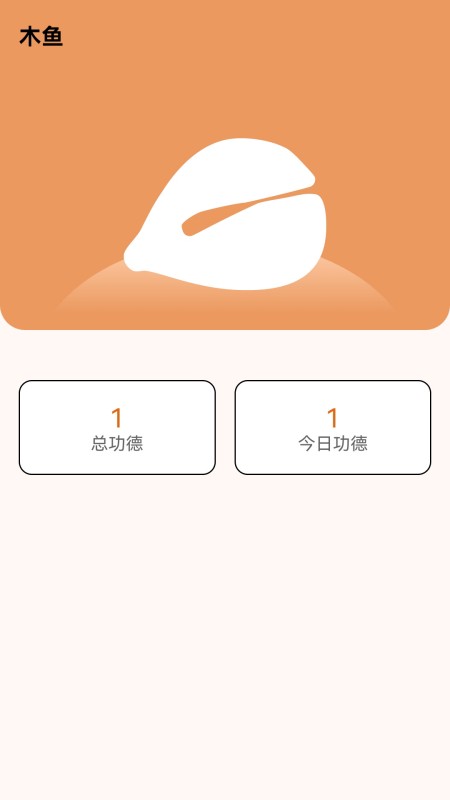 福泽wifi截图4