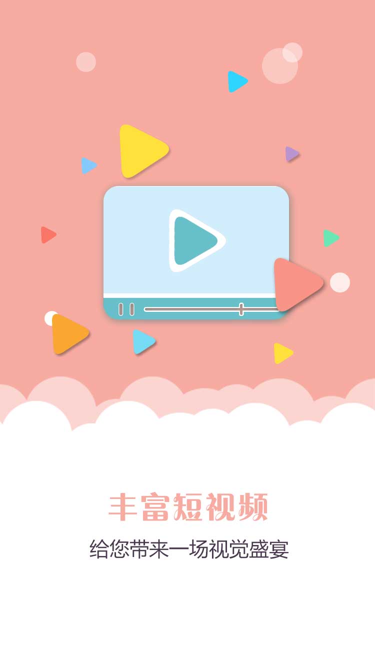 新南昌截图2