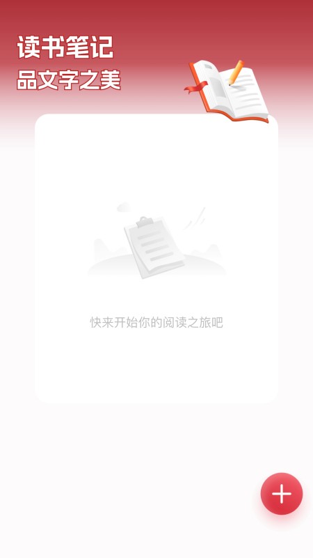 福泽wifi截图3