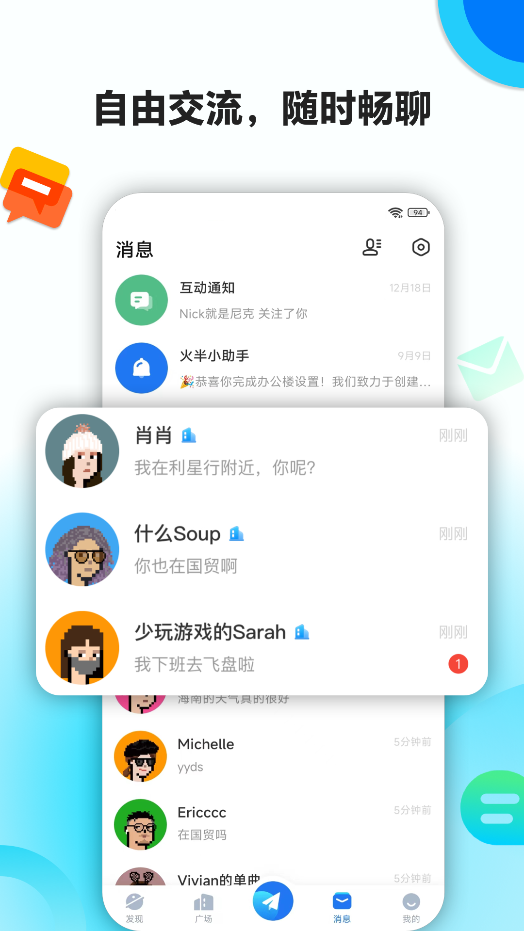 火半截图