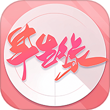 半生缘