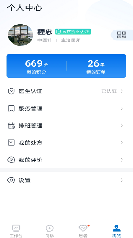 dpm工作室截图3