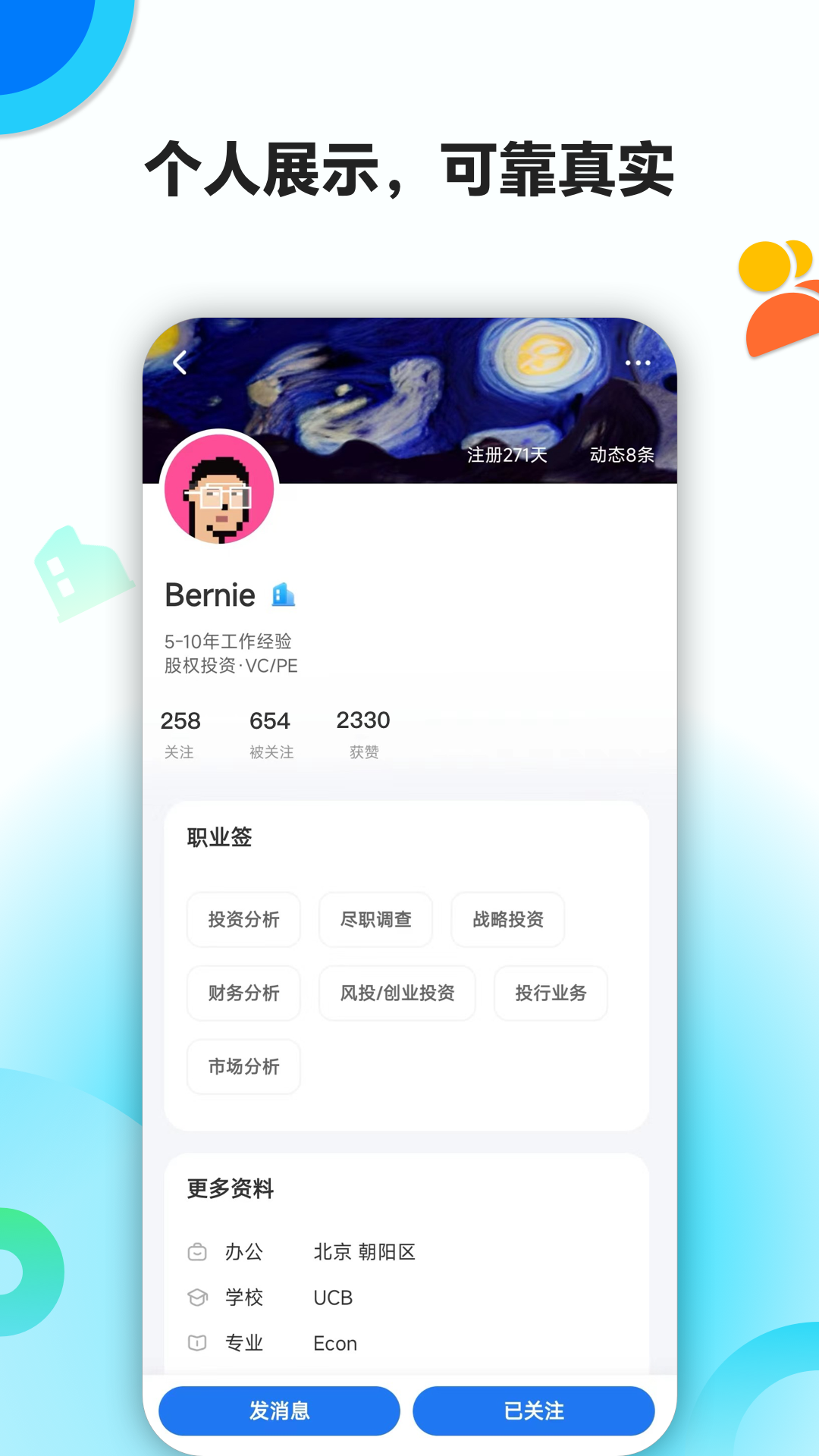火半截图