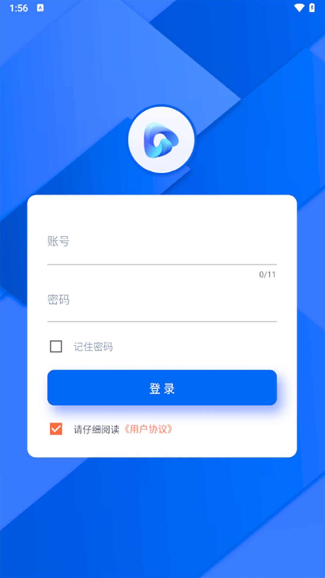 学而有道阅卷截图1