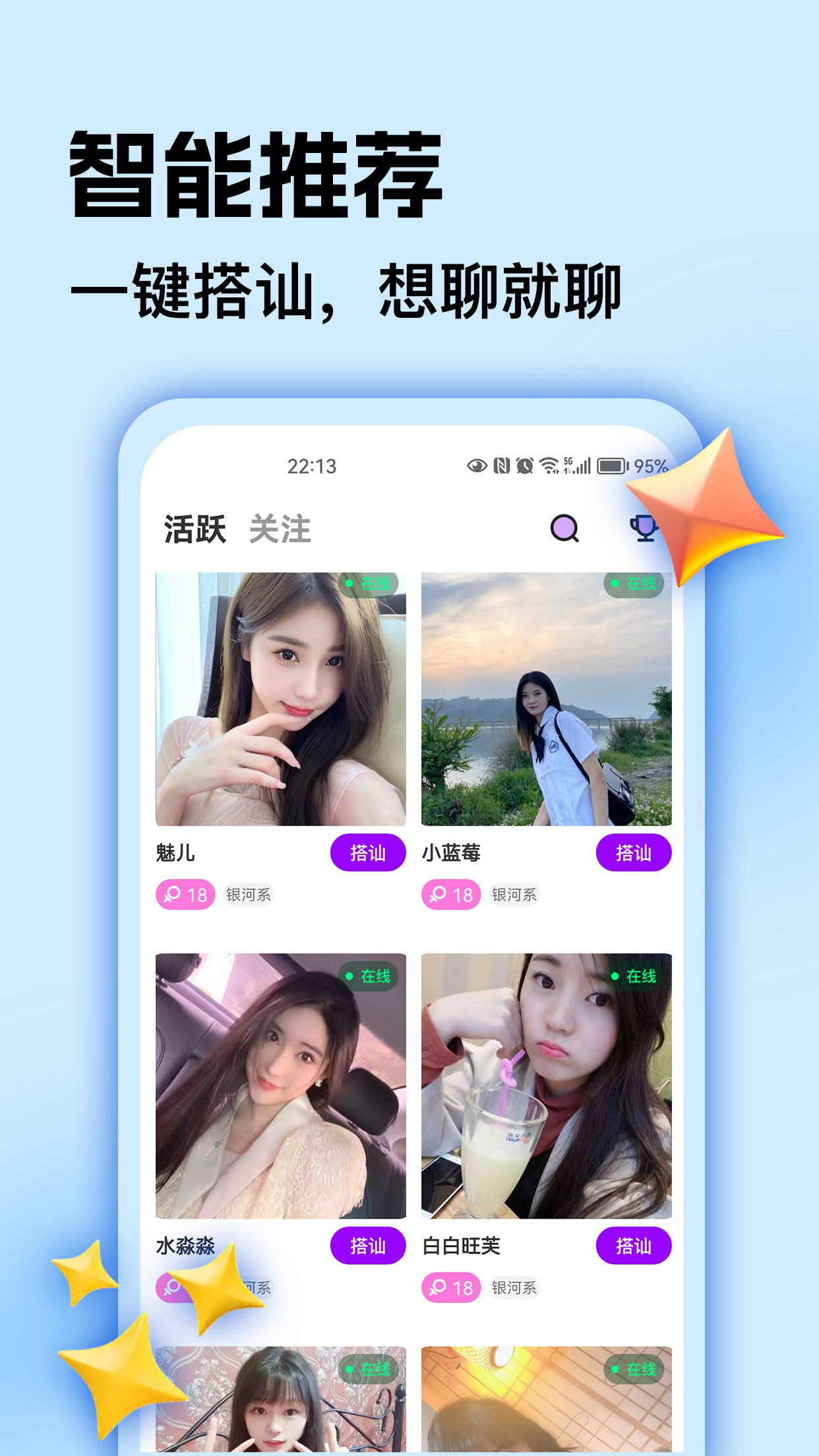 比艺