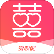爱般配