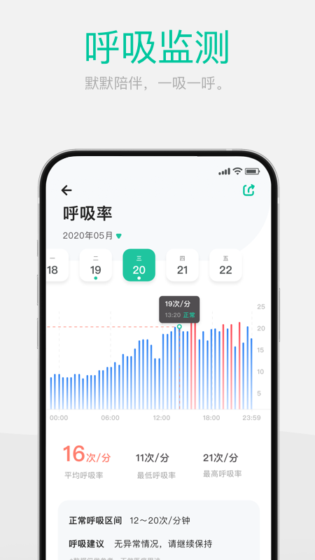 戴乐行截图5