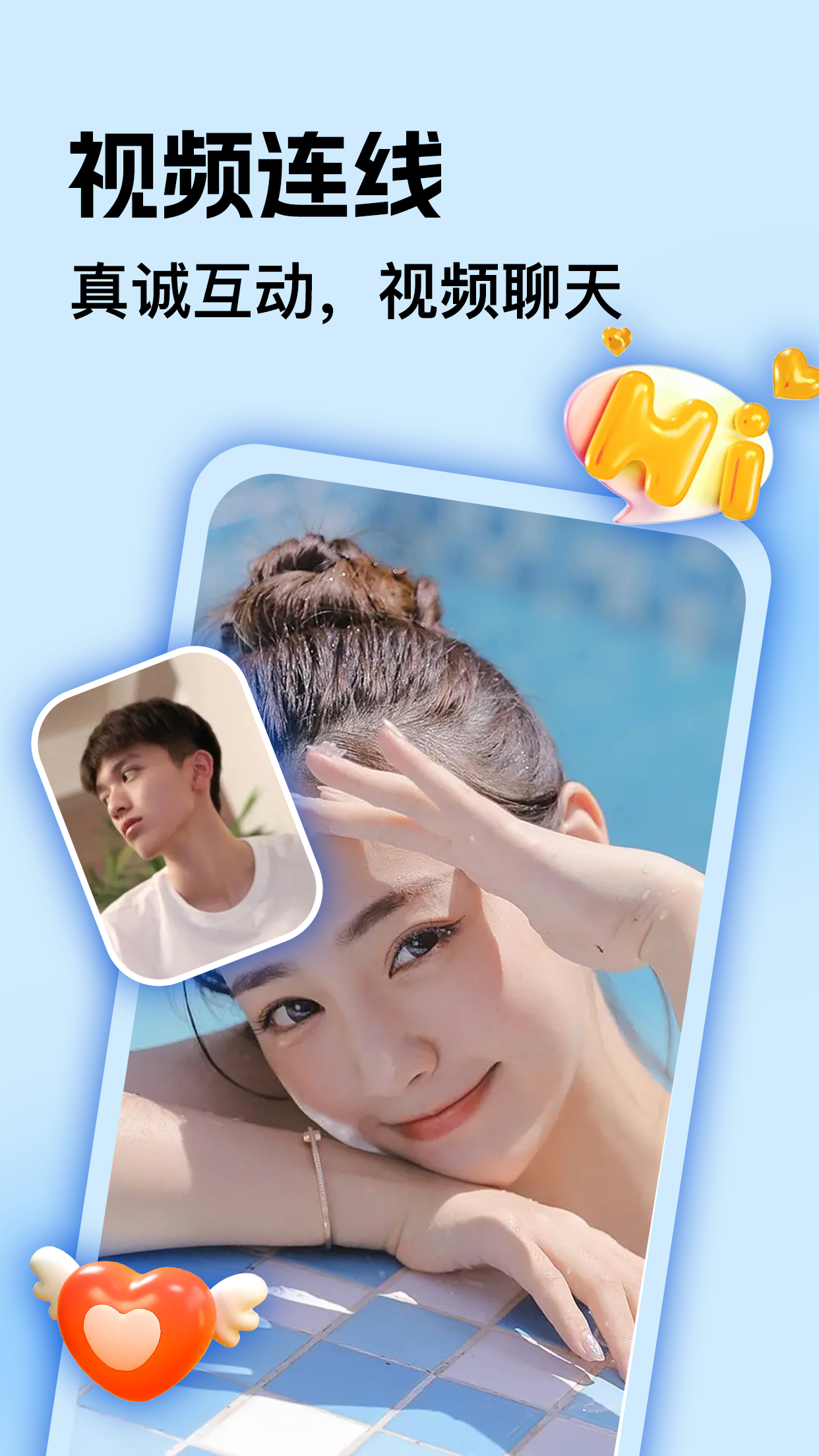 比艺