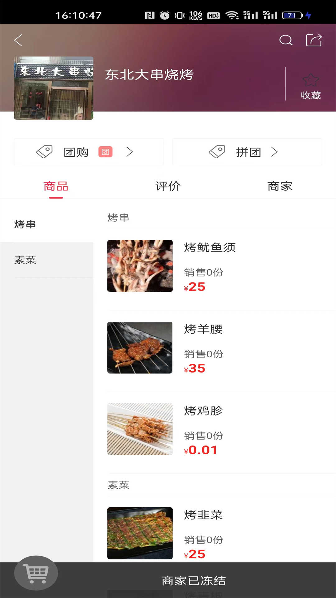 小白杨截图2