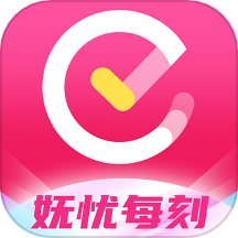 妩忧每刻