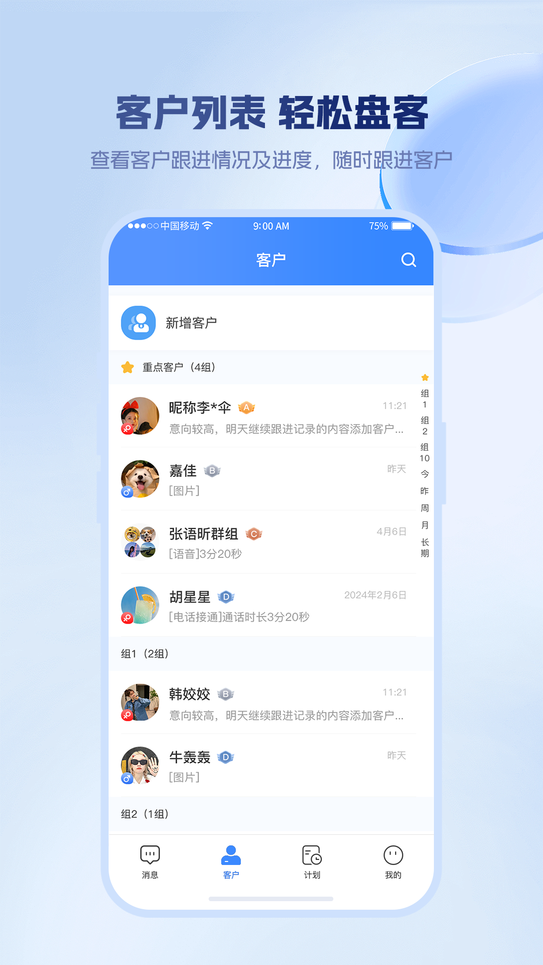 云九秒极速版截图1