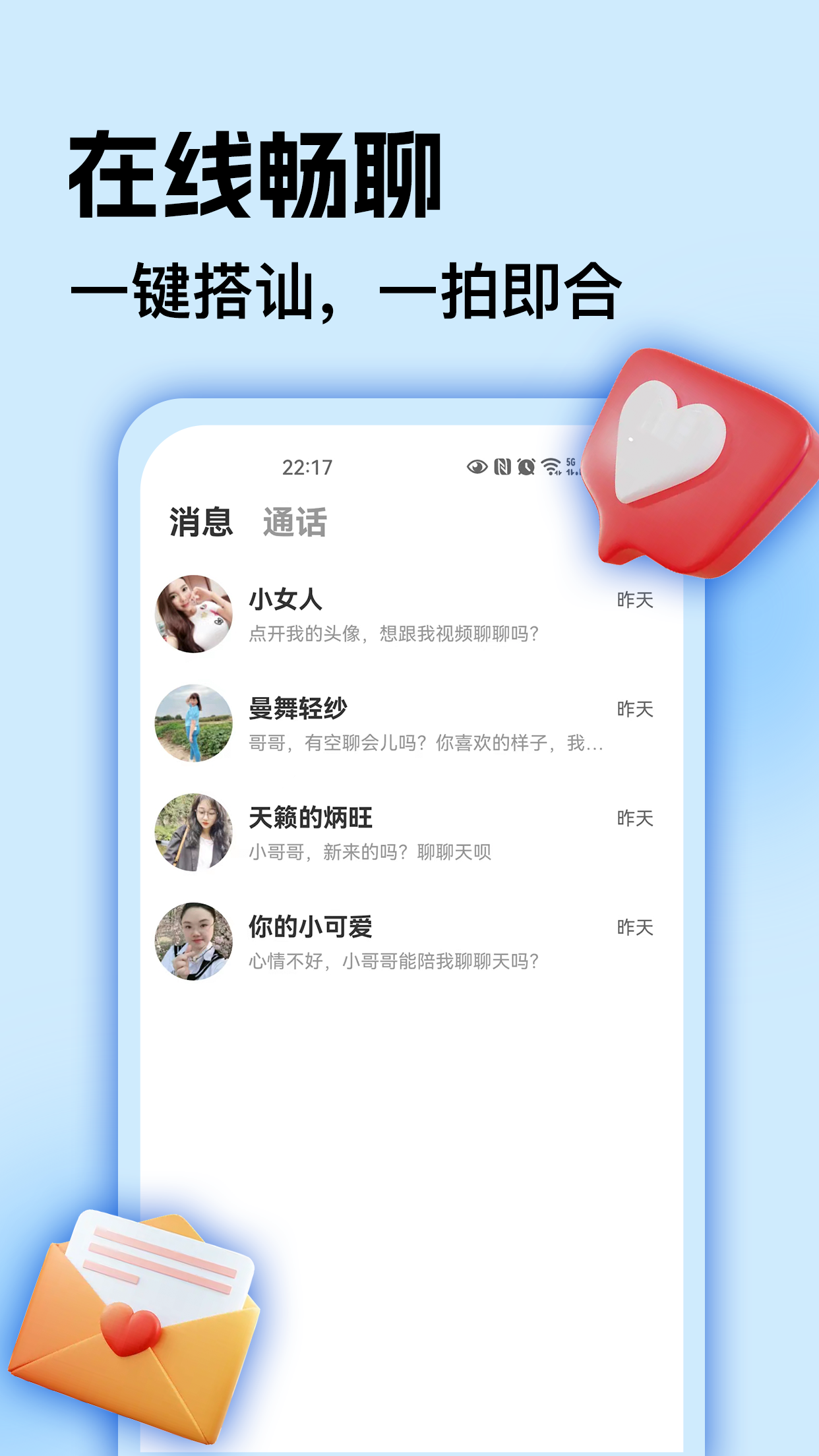 比艺