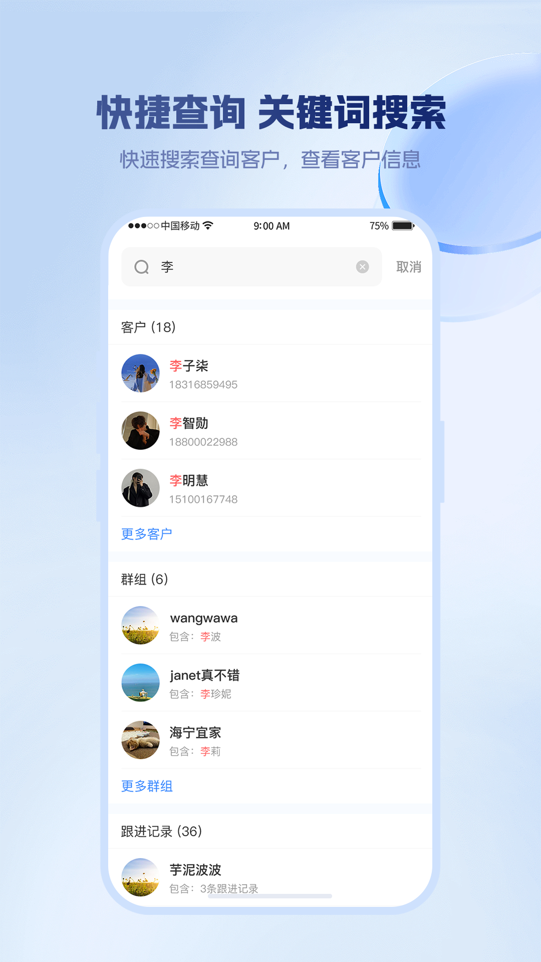 云九秒极速版截图2
