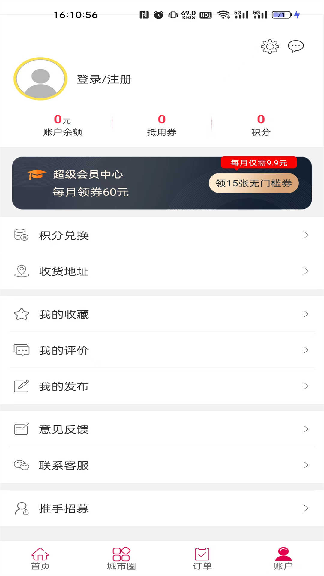 小白杨截图4