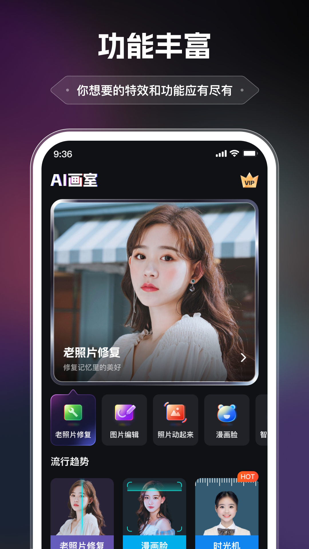 ai画室截图1