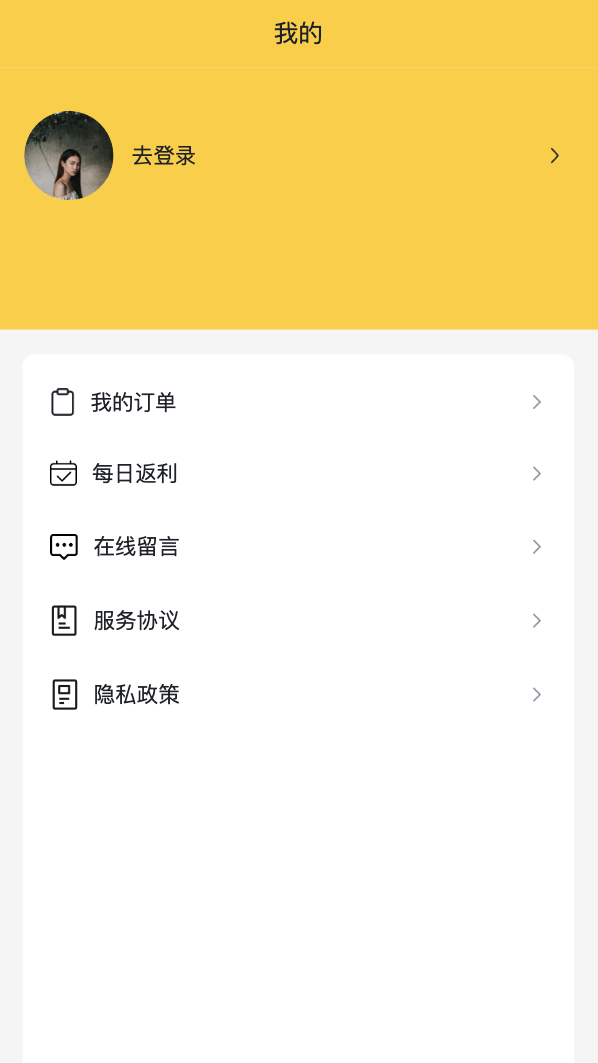 九五联营截图2