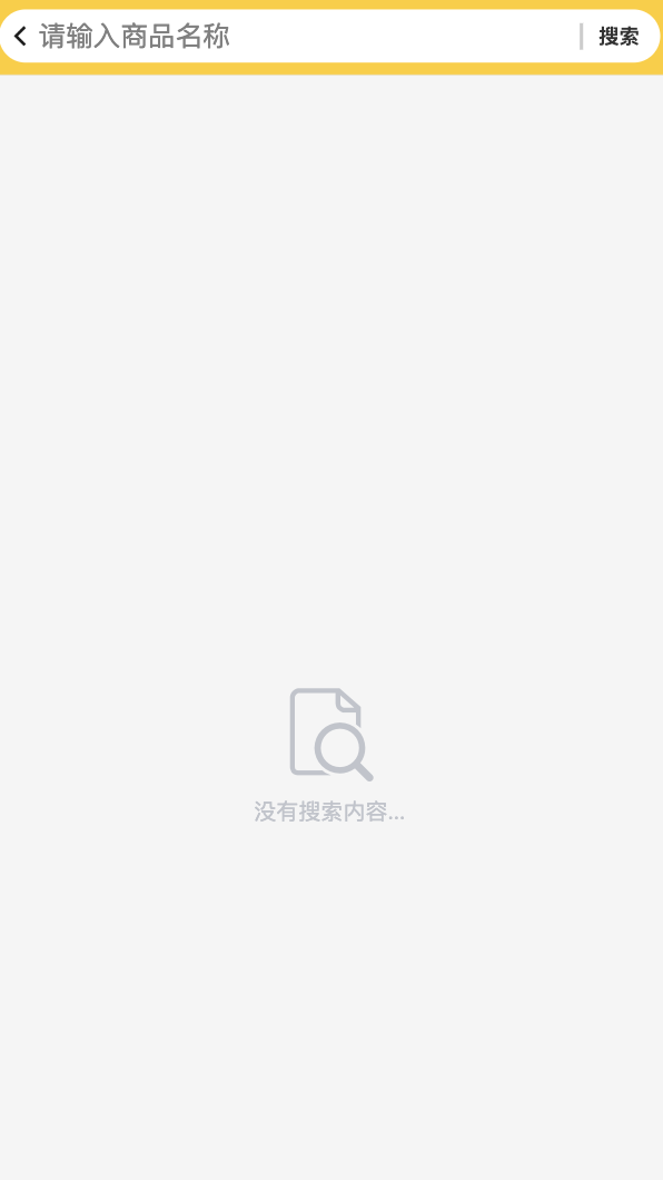 九五联营截图3