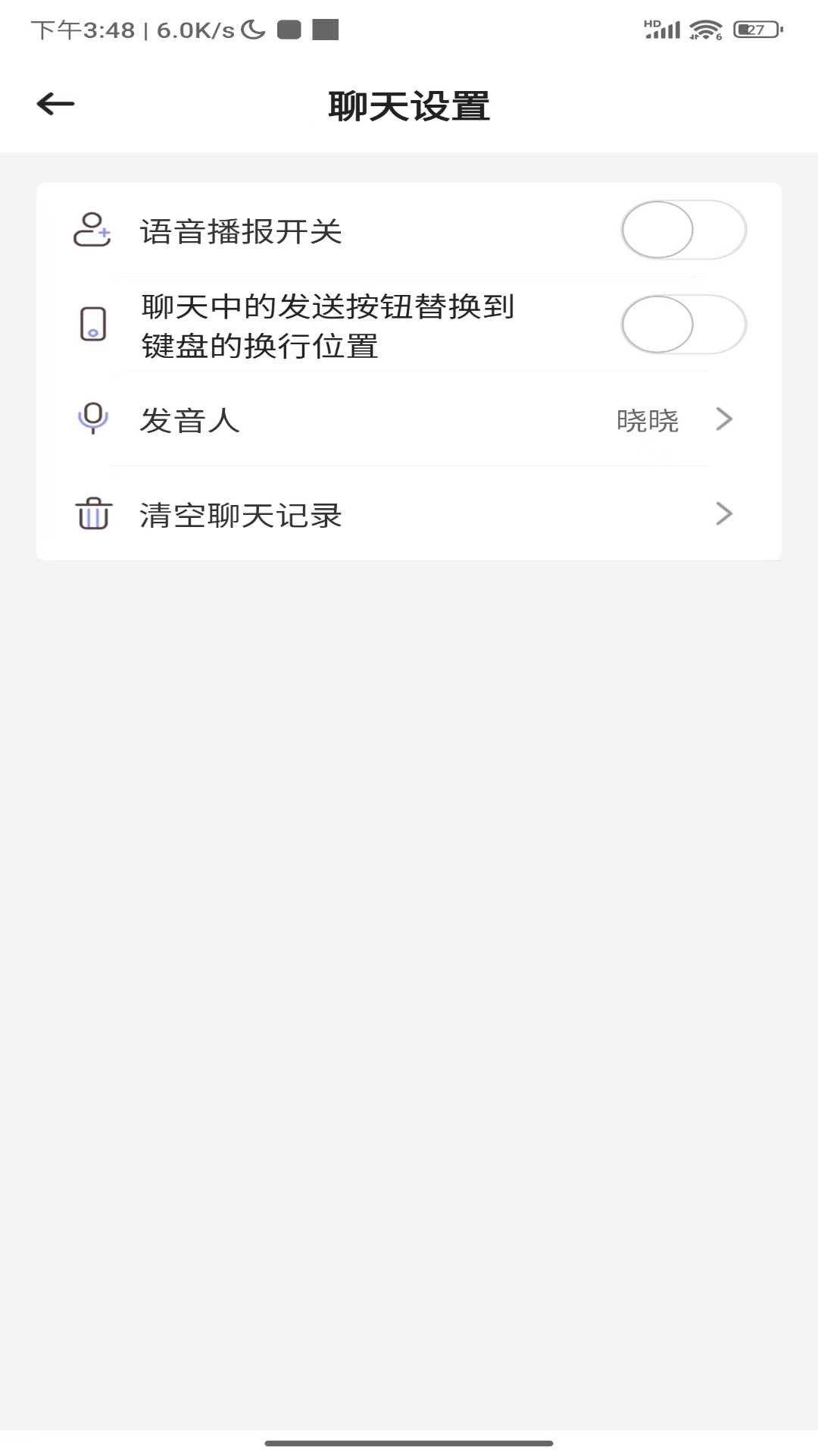 多模态心理健康