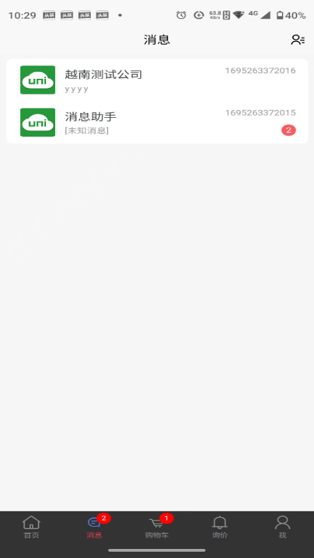 机汽人截图3