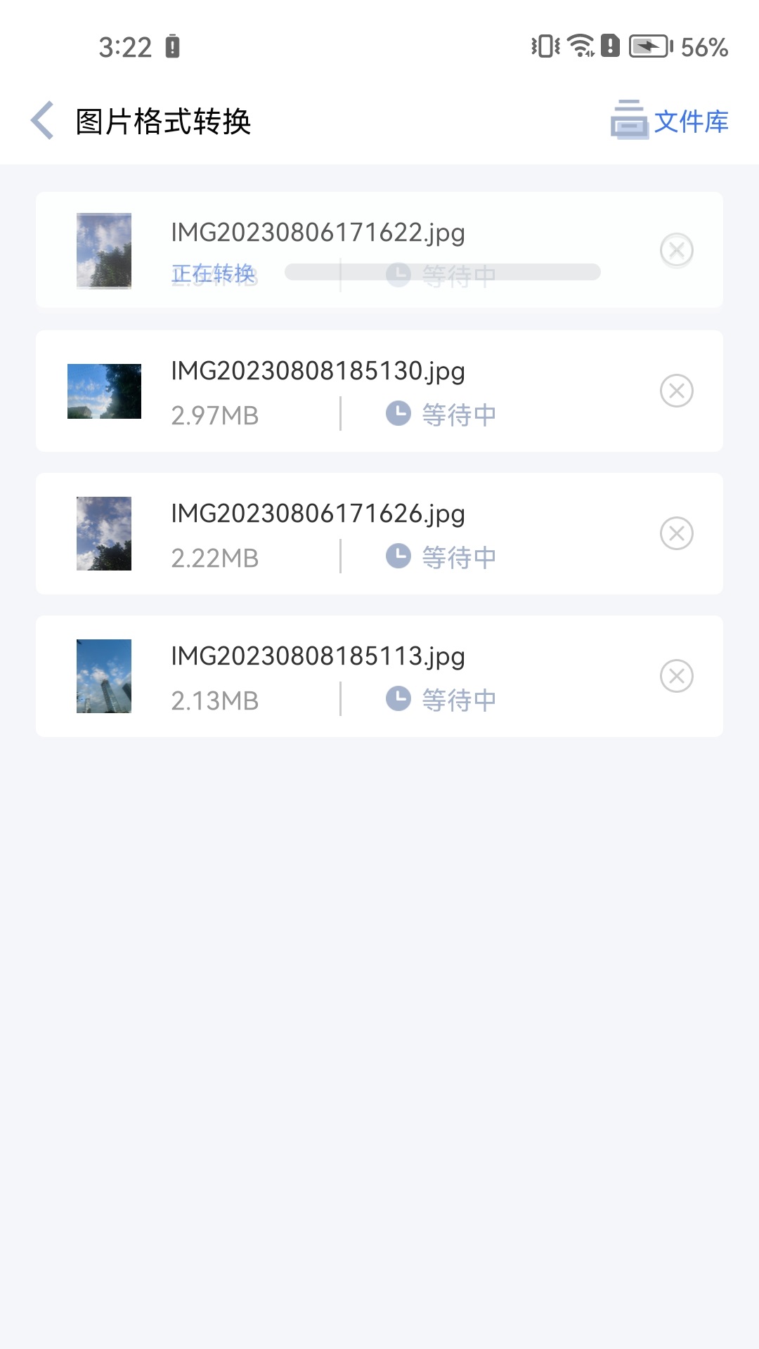 快转图片转换器截图